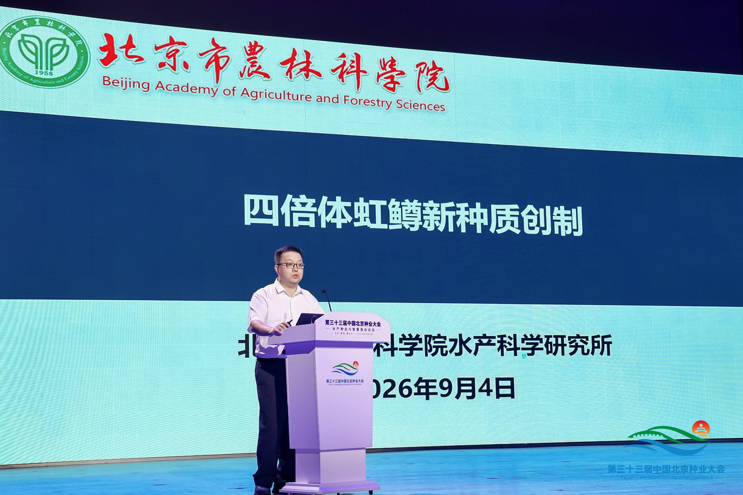成果发布.jpeg